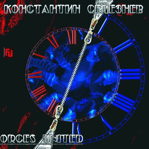 Forces United