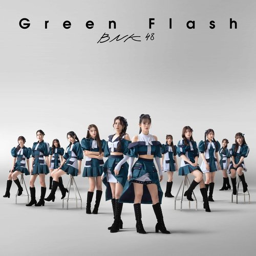 Green Flash