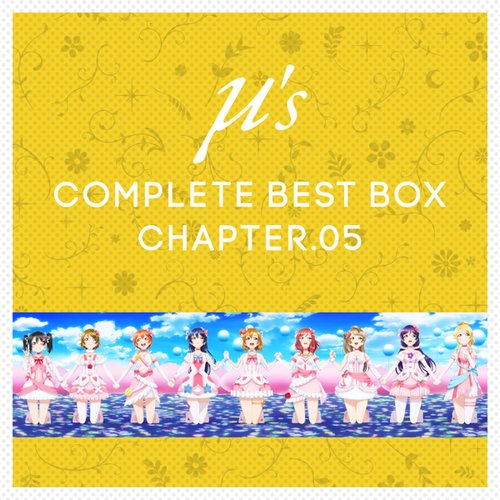 μ's Complete BEST BOX (Chapter.05)