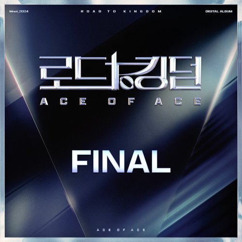 ROAD TO KINGDOM : ACE OF ACE 〈FINAL〉