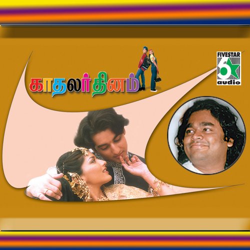 Kadhalar Dhinam (Original Motion Picture Soundtrack)