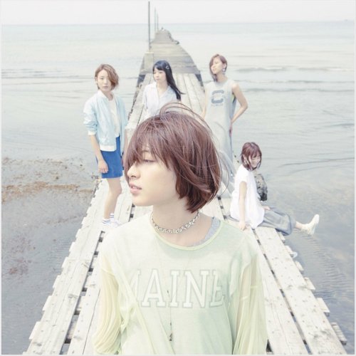 My little treasure - Single