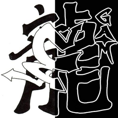 Late Night Giggle EP