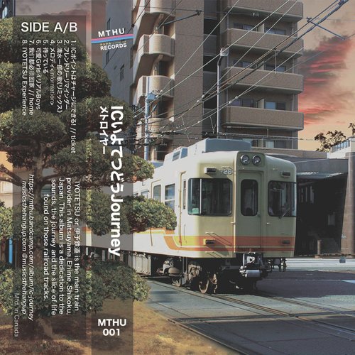 ICいよてつどうJourney