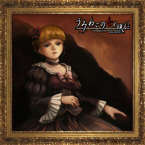 Umineko no Naku Koro ni Chronological Release