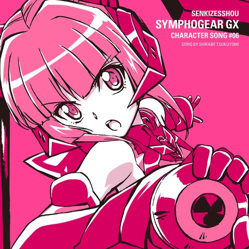 Senki Zesshou Symphogear GX Character Song 6 - Tsukuyomi Shirabe