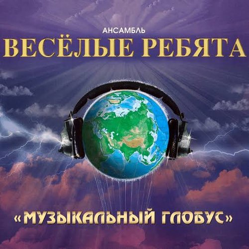 В последний раз