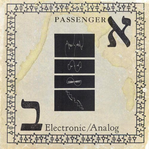 ב: Electronic / Analog