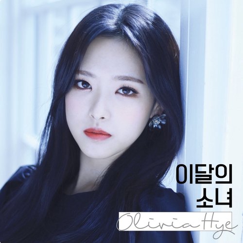 Olivia Hye - Single