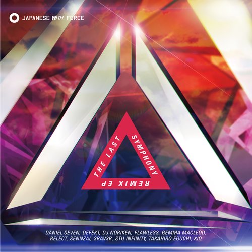 The Last Symphony Remix EP