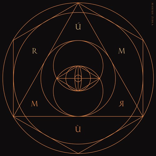 RÚM