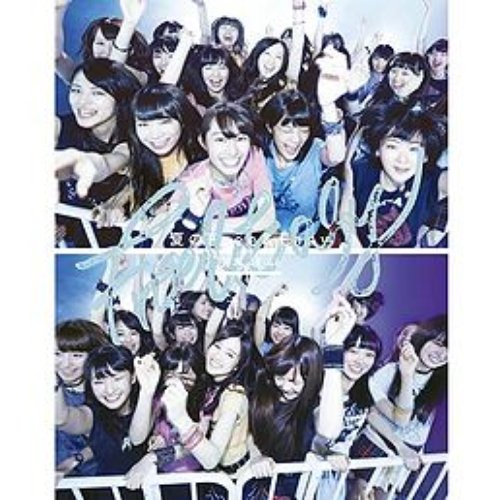 夏のFree&Easy Type-B - EP