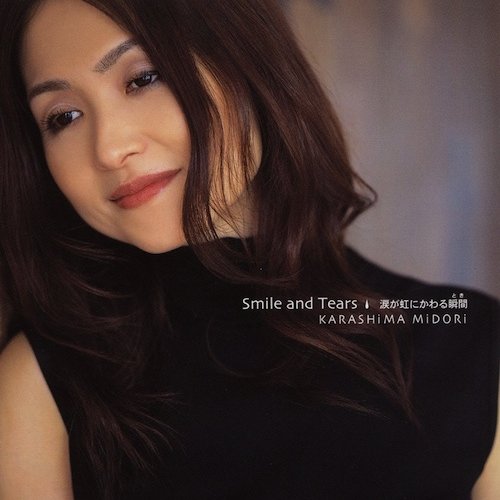 Smile and Tears～涙が虹にかわる瞬間～