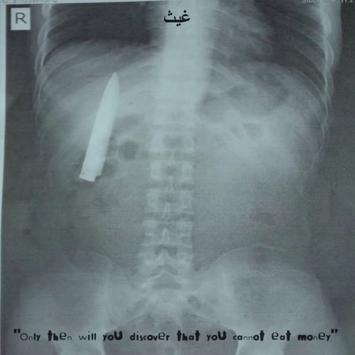 C.R.B - Single