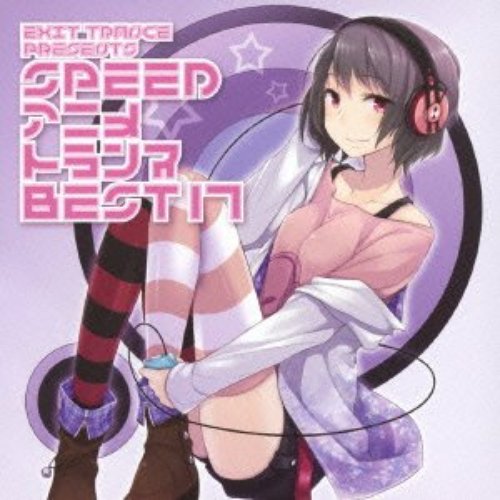 Exit Trance Presents Speed Anime Trance Best 17