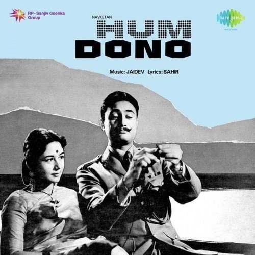 Hum Dono (Original Motion Picture Soundtrack)