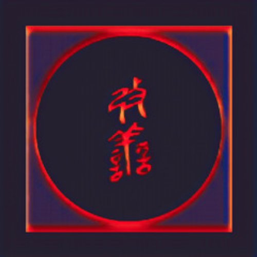 RADIO GAISHAN