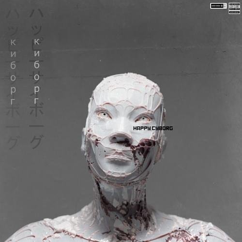 Happy Cyborg