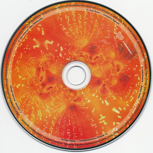 Nanosweep 15