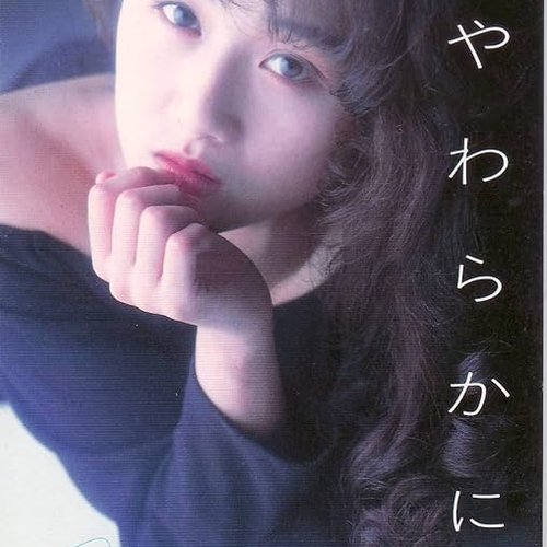 お手やわらかに - Single