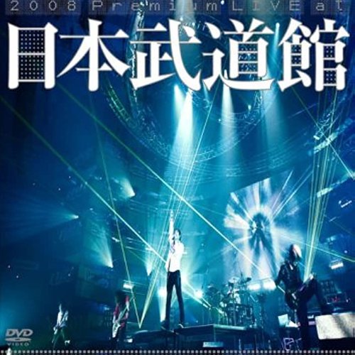 UVERworld 2008 Premium LIVE at 日本武道館