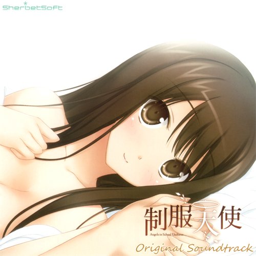制服天使 Original Soundtrack