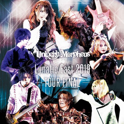 Lunatic East 2019 TOUR FINAL