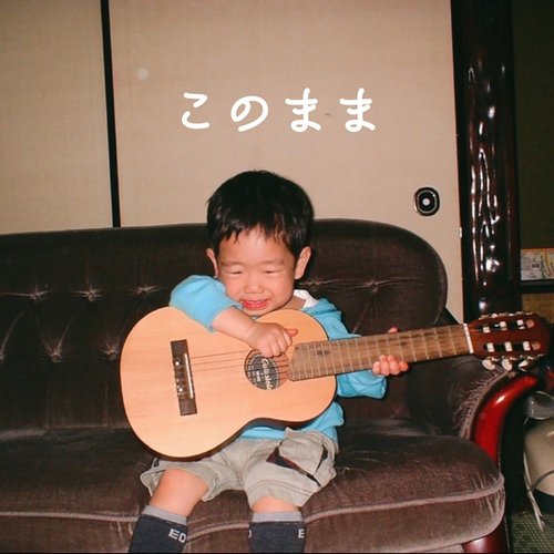 Konomama - Single