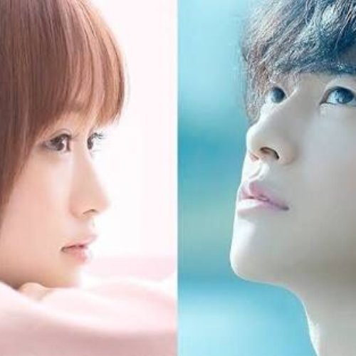 ちっぽけな愛のうた 小枝理子 小笠原秋 Last Fm