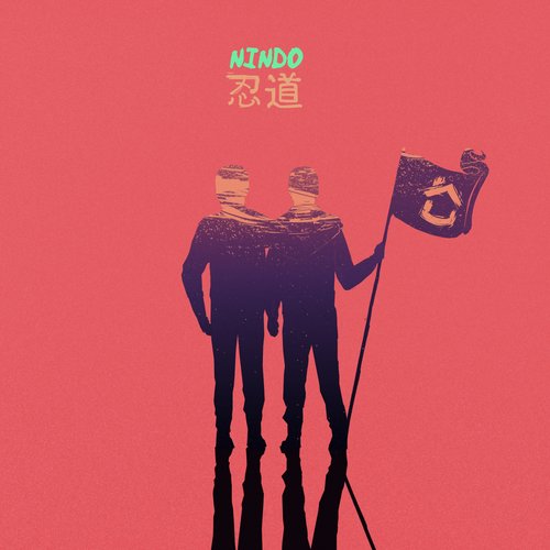 Nindo