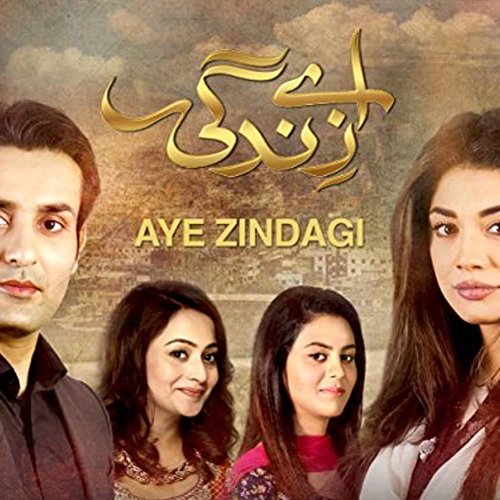 Aye Zindagi (From ''Aye Zindagi'')