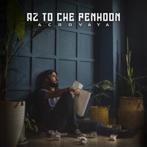 Az to che penhoon