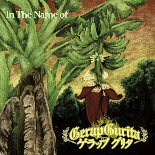 In The Name of