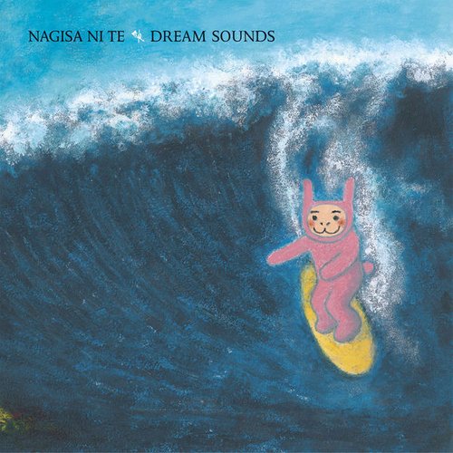 Dream Sounds EP