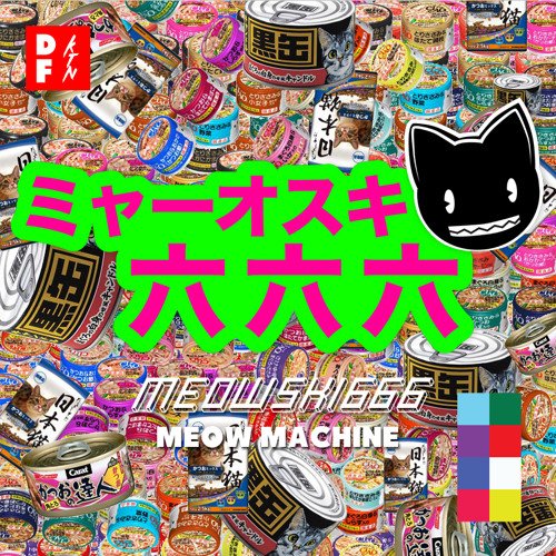 Meow Machine