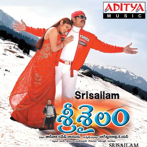 Srisailam