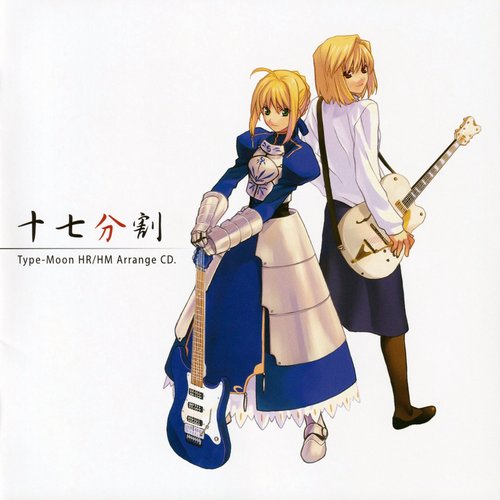 Type-Moon HR-HM Arrange