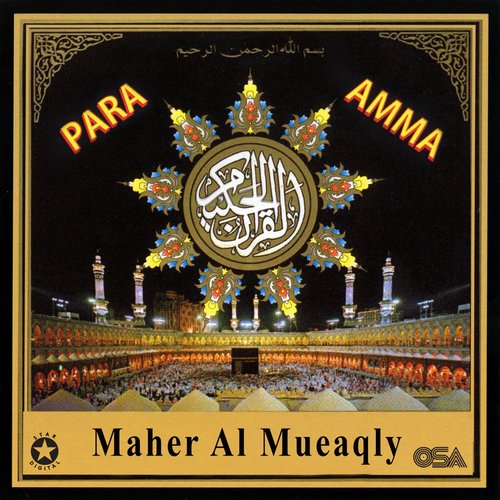 Para Amma
