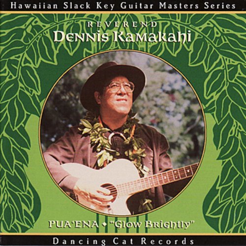 Pua'ena