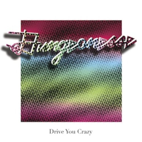 Drive You Crazy b/w Private Party