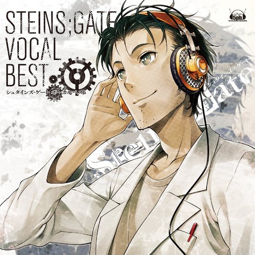 STEINS;GATE VOCAL BEST