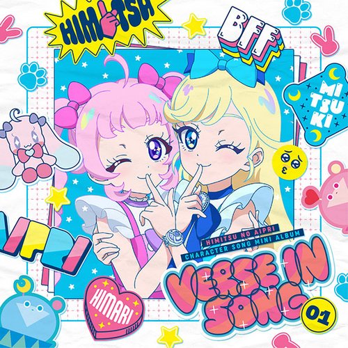 TVアニメ『ひみつのアイプリ』キャラクターソングミニアルバム VERSE IN SONG 01