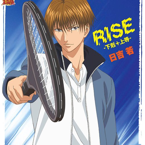 RISE -下剋+上等-