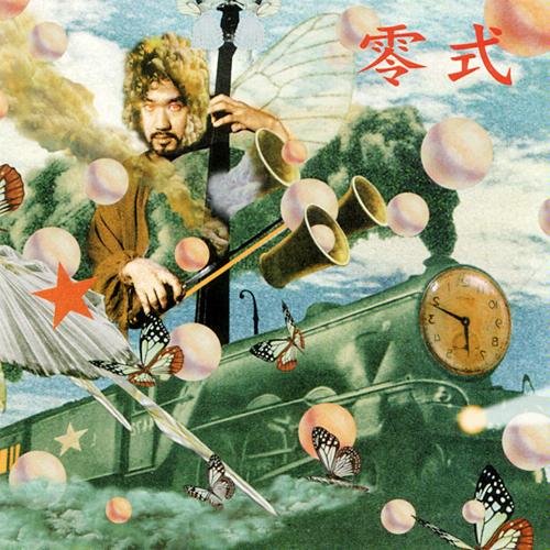零式