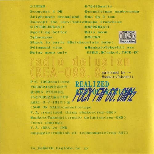 Radio Delusion