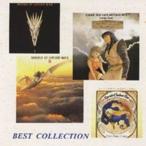Record Of Lodoss War Best Collection — 萩田光男   Last.fm