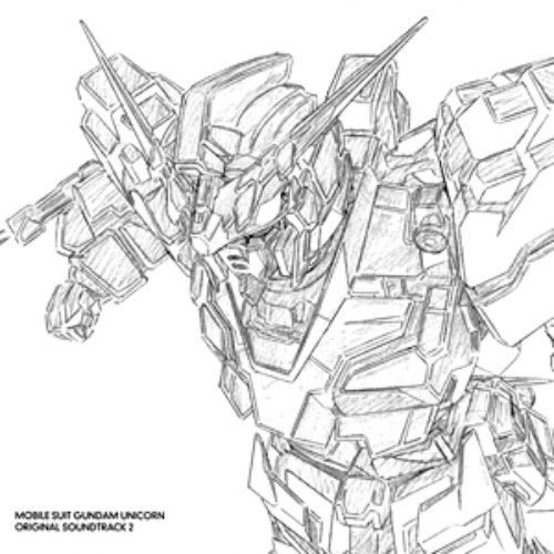 機動戦士ガンダムUC オリジナルサウンドトラック2