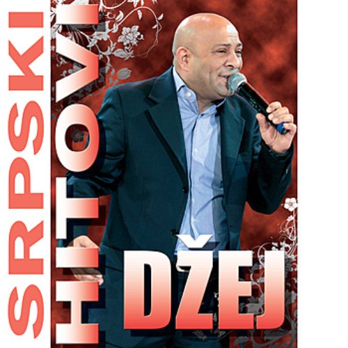 Srpski Hitovi