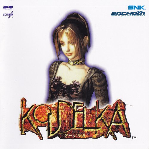Koudelka