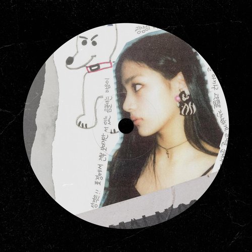 bubble gum - newjeans flip - Single